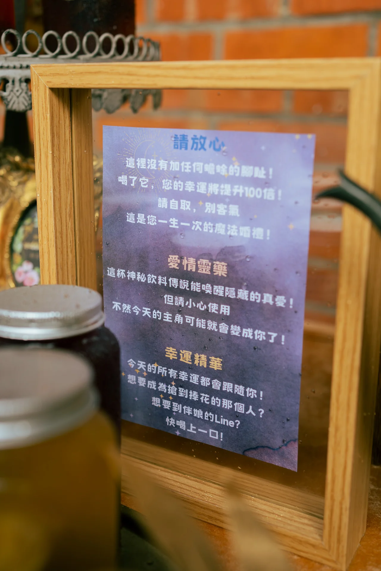 六月青果花果茶