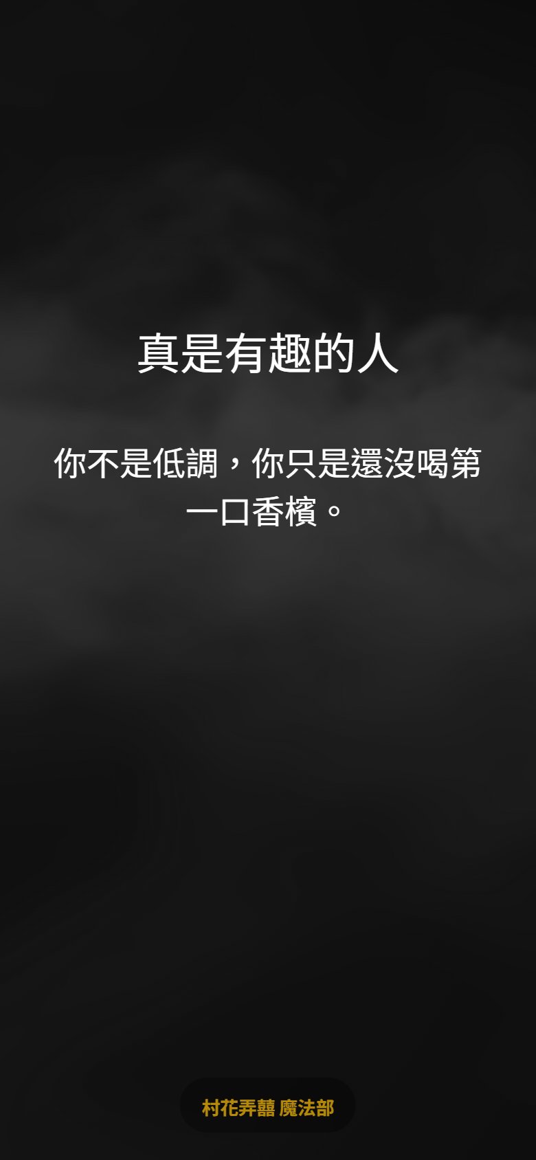 步驟二：思考中